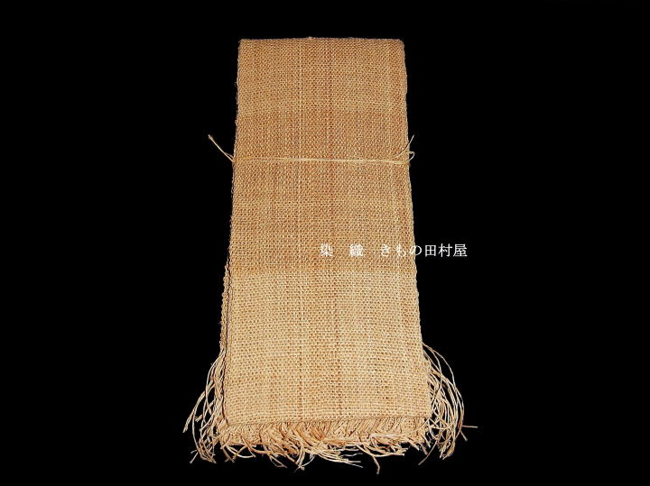 しな布 角帯 広巾 田村屋 